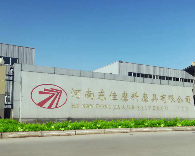 公司簡介